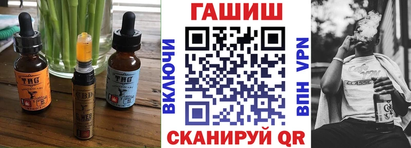 Cannafood конопля  Купить закладки  Тотьма 