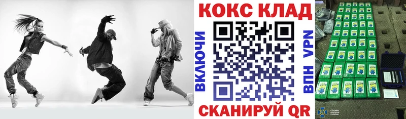 Купить где  Тотьма  Cocaine Fish Scale 