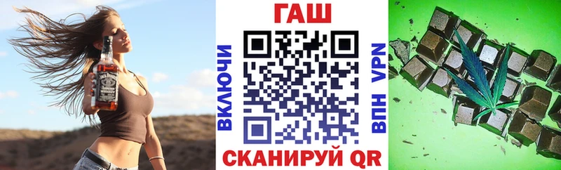 Купить закладки  Тотьма  ГАШИШ Изолятор 