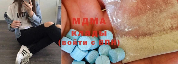 альфа пвп Покров