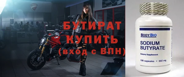 марки nbome Покровск