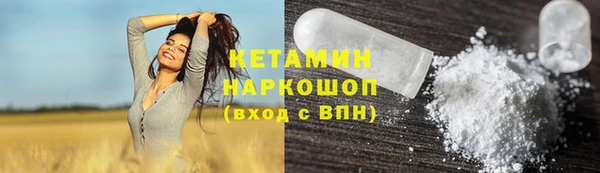меф VHQ Волосово