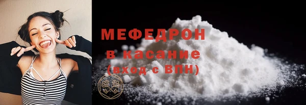 меф VHQ Волосово
