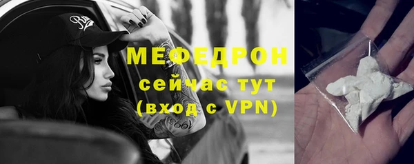 меф VHQ Волосово