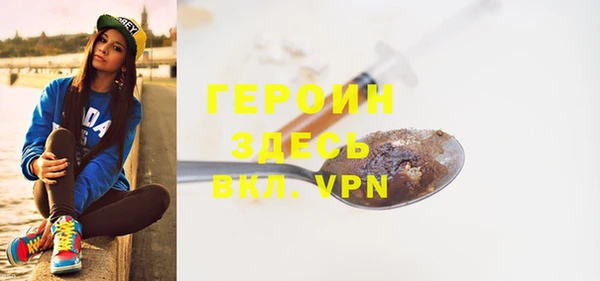 меф VHQ Волосово