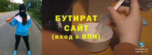 меф VHQ Волосово