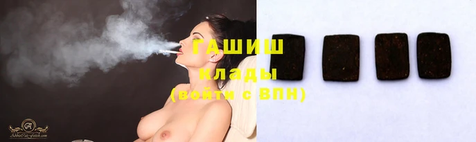 меф VHQ Волосово