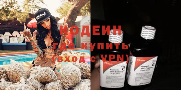 меф VHQ Волосово