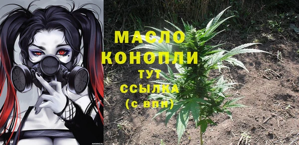 меф VHQ Волосово