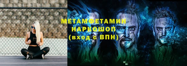 бошки Вязники
