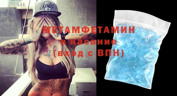 гашиш Вяземский