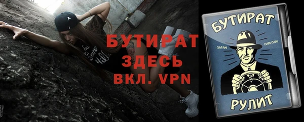 гашиш Вяземский