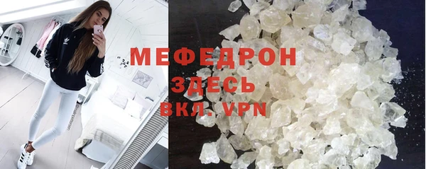 дистиллят марихуана Покачи