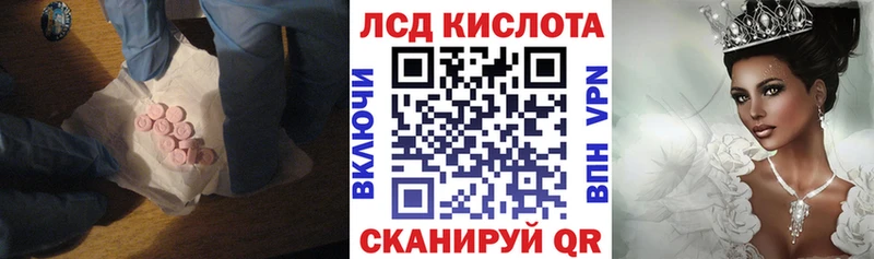 Купить  Тотьма  Лсд 25 экстази кислота 