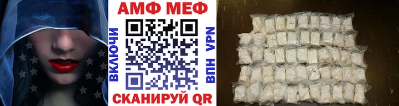 Купить  Тотьма  Метамфетамин винт 