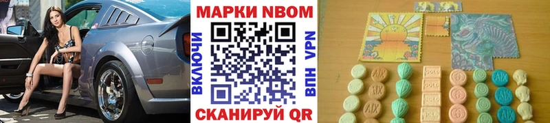 Купить закладки Тотьма Марки N-bome 1,8мг