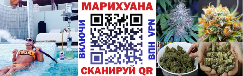 Каннабис LSD WEED Тотьма